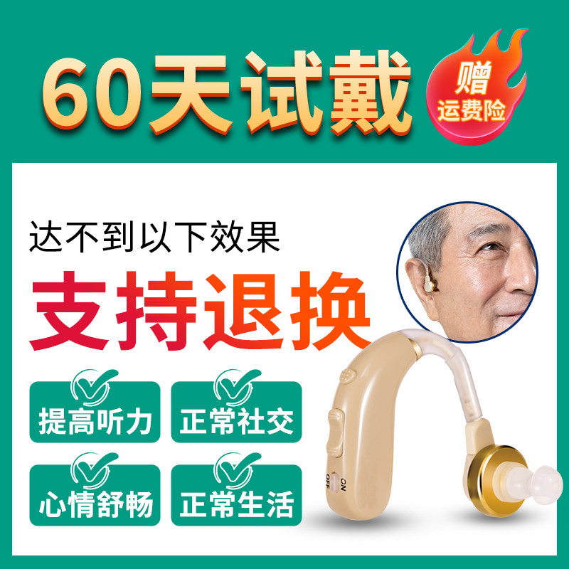 西门子助听器老人正品耳聋耳背 佰瑞屋医疗器械助听器