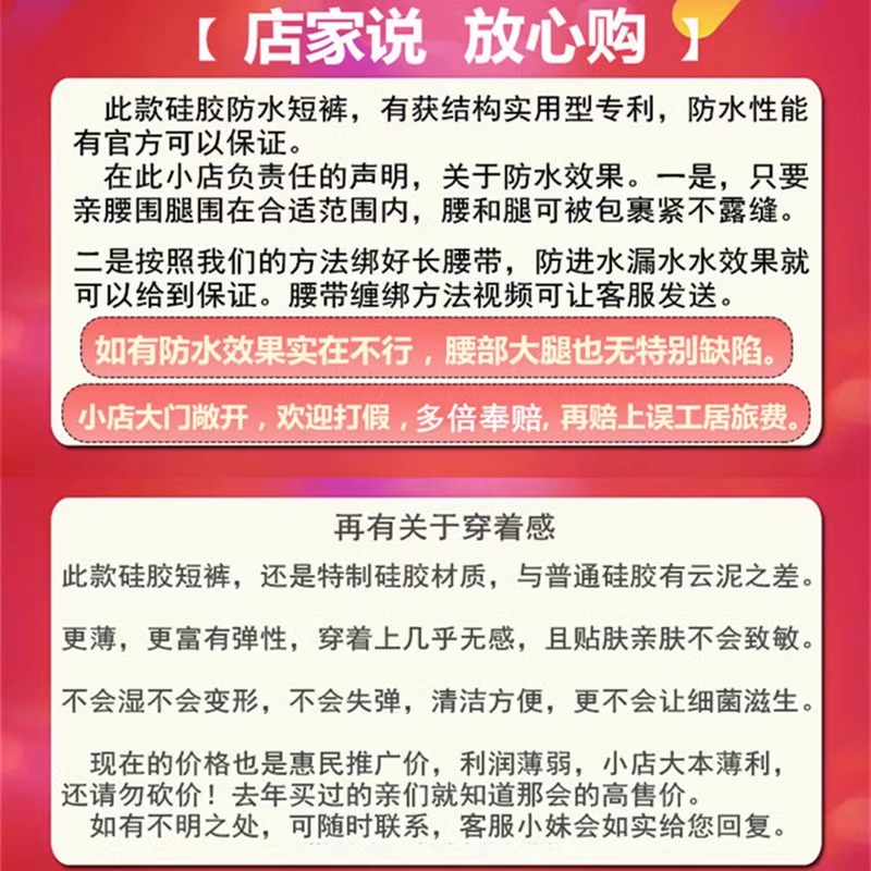 女性硅胶内裤女防水大码泳裤游泳私密贴防止感染神器游泳私密防水 - 图2