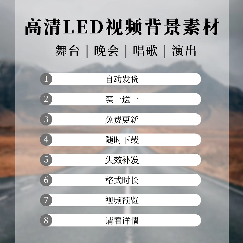 LED大屏幕视频素材4K高清动感背景年会颁奖舞台演出唯美开场片头 - 图0