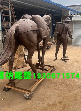 户外大型铸铜茶马古道雕塑定制纯铜真人真马比例丝绸之路景观小品