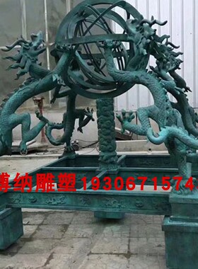 大型铸铜浑天仪张衡地动仪十大发明铸铁气象局浑天仪户外景观雕塑