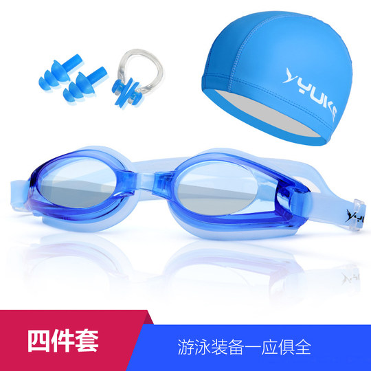 HD водонепроницаемые противозапотевающие очки для плавания и шапочка для плавания для мужчин и женщин