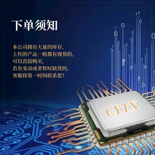 创亿腾翔‖全新 AD8237ARMZ-R7 封装MSOP-8 AD8237 现货直拍 - 图0