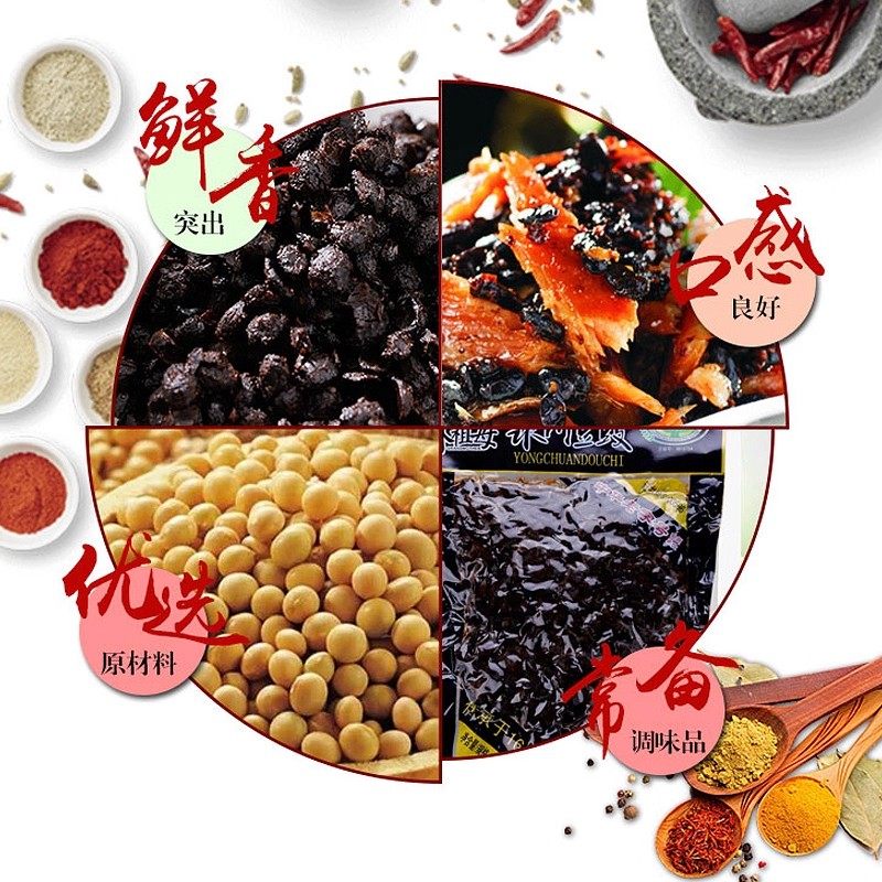 外祖母永川豆豉小样袋装整箱豆鼓商用批发重庆炒菜原味干豆豉粒,淘宝优惠券,粉丝福利购,淘宝优惠卷