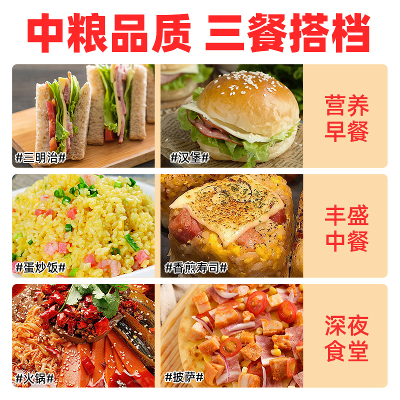 梅林火腿午餐肉罐头340g火锅食用中粮优品用官方旗舰店-图1