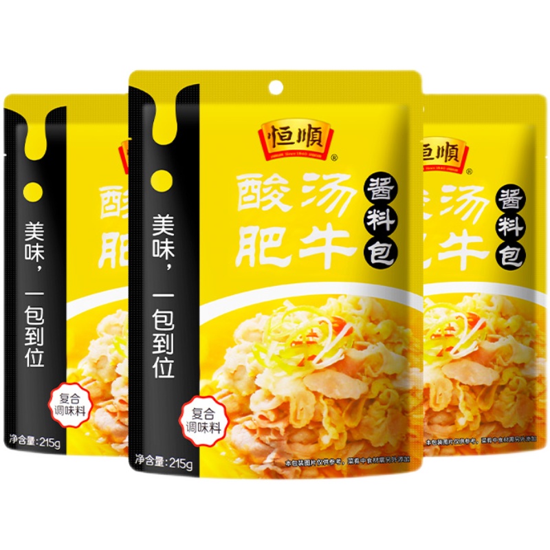 恒顺酸汤肥牛调料家用酱料料理包调味专用料金针菇鱼金汤酸辣料包-图3