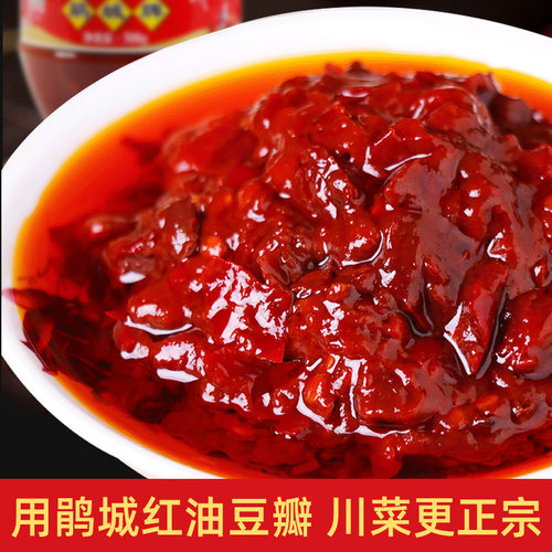 鹃城牌郫县红油豆瓣酱娟城正宗四川俾祁裨啤碑县掰辨辣豆瓣旗舰店 - 图2