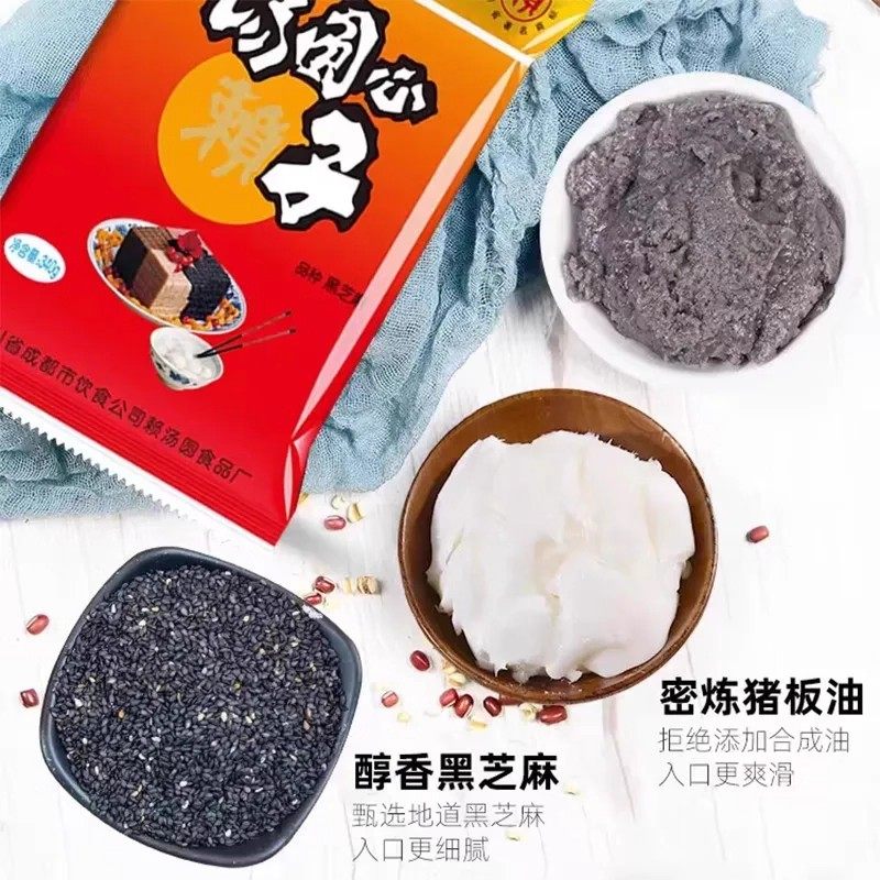 赖汤圆馅料心子家用糯米粉手工汤圆芯子花生玫瑰黑芝麻专用元宵馅,淘宝优惠券,粉丝福利购,淘宝优惠卷