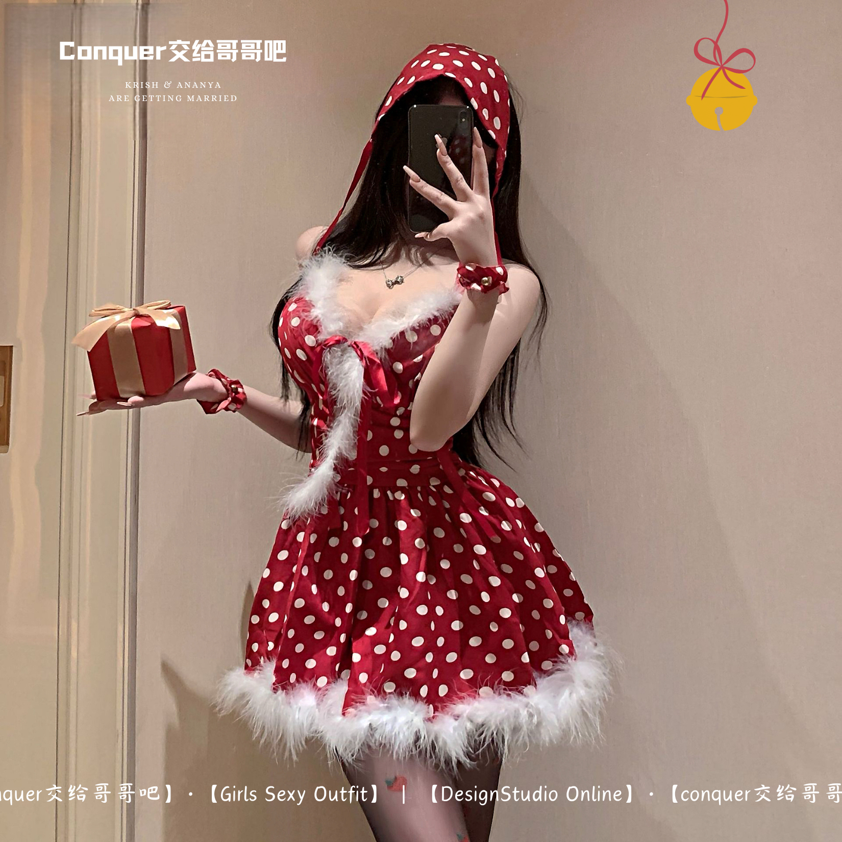 「圣诞套装集合」氛围感夜店酒吧圣诞节制服辣妹穿搭红色连衣裙女,淘宝优惠券,粉丝福利购,淘宝优惠卷