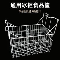 Freezer containing basket Hanging Basket Food Basket basket Basket Shelve Shelf Large Basket Universal Ice Cream Pellet Basket Sorting and finishing
