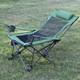 Outdoor folding portable ultra-light leisure lounge chair with free shipping