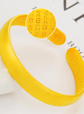 越南沙金喷砂心经古法开口手镯