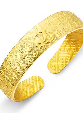 仿黄金满天星百福宽镯女款