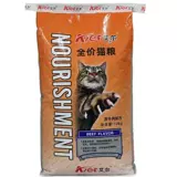 EL Cat Food Полный аромат говядины 10 кг в кошки беременные кошки, старость, 20 кот эконом