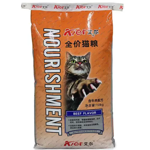 EL Cat Food Полный аромат говядины 10 кг в кошки беременные кошки, старость, 20 кот эконом
