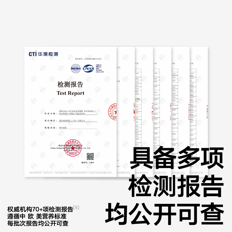 pidan全价宠物食品猫粮鸡肉粉配方1.7kg去骨优质鸡肉粉配方猫主粮 - 图3