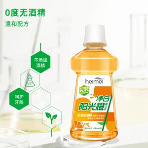 黑妹加护消抑漱口水清新口气口腔清洁护理男女漱口液