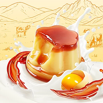 巧妈妈焦糖鸡蛋布丁乳酸菌草莓零[9元优惠券]-寻折猪