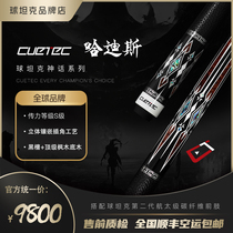 Ball Tank Meditation King Hadith Club Black Tech Billiards Cue Head Rod Chutek Carbon Fiber Posetto Winter Club