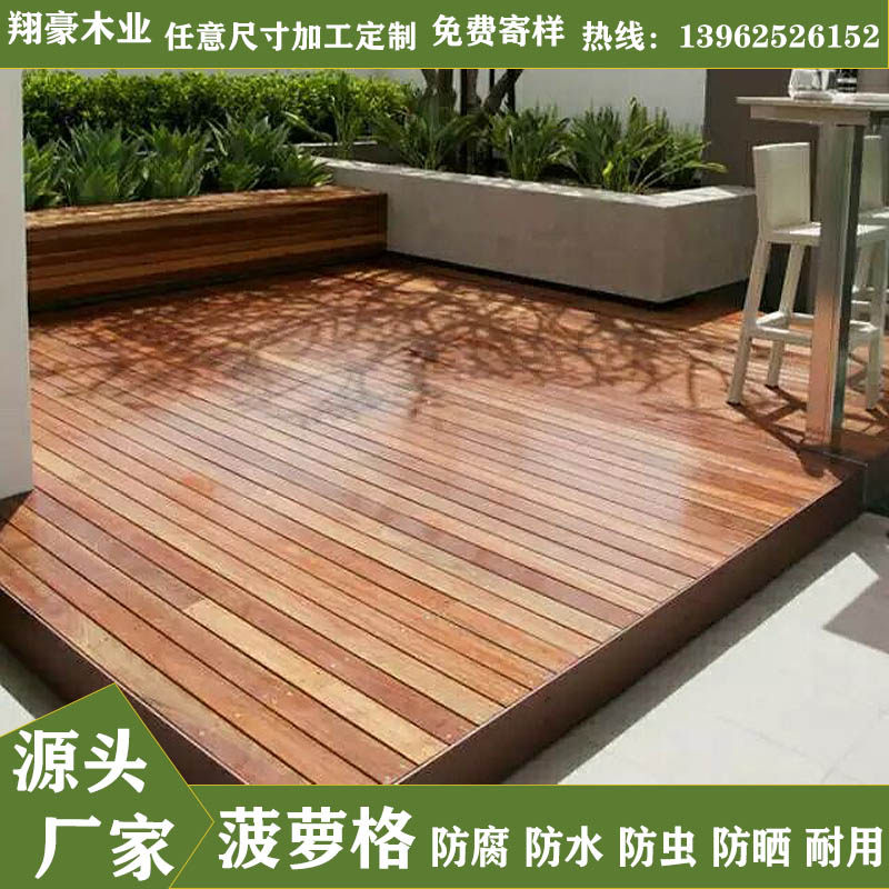 防腐木料推荐品牌 新人首单立减十元 21年6月 淘宝海外