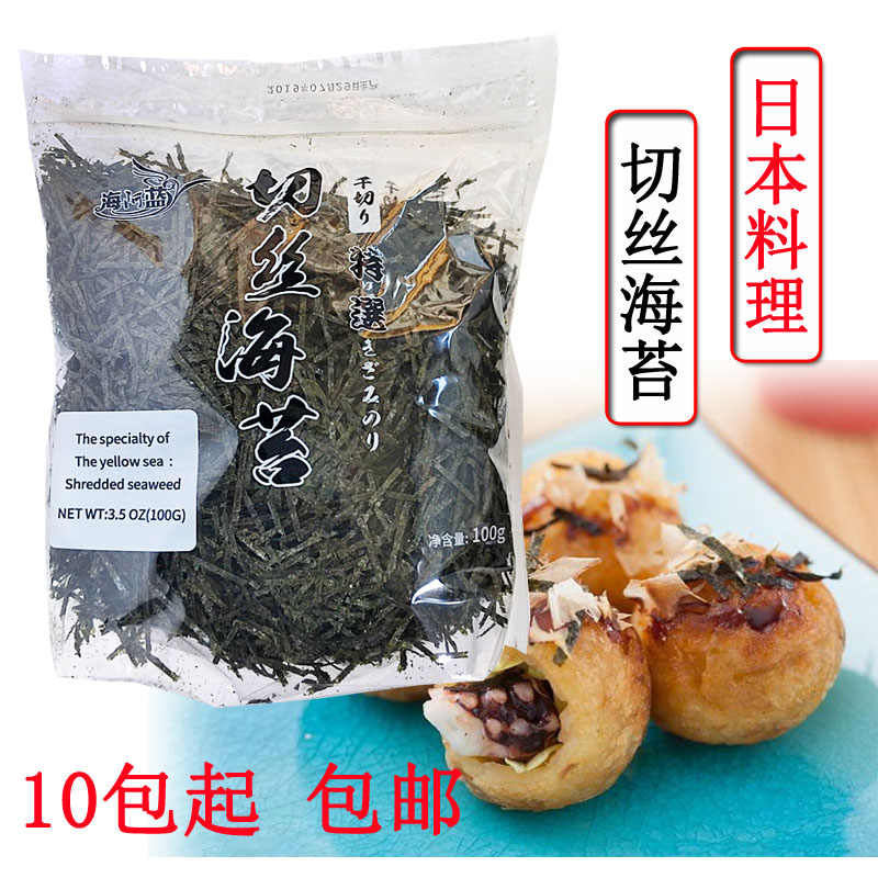 紫菜拌飯海苔日本-　Top　Taobao　50件紫菜拌飯海苔日本-　2023年9月更新-