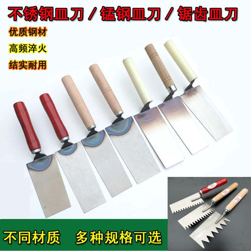 不锈钢一体皿刀灰匙抹灰刀锰钢抹泥刀砌砖刀抹子贴瓷砖瓦工泥工具 - 图1