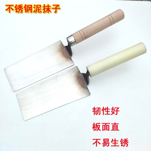不锈钢一体皿刀灰匙抹灰刀锰钢抹泥刀砌砖刀抹子贴瓷砖瓦工泥工具 - 图0