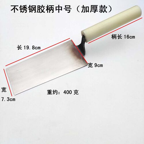不锈钢一体皿刀灰匙抹灰刀锰钢抹泥刀砌砖刀抹子贴瓷砖瓦工泥工具 - 图2