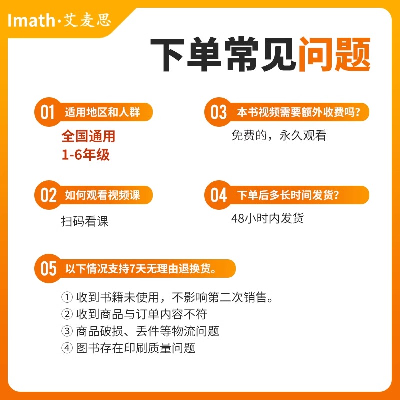 艾麦思小学数学60天玩转画图法一1二2三3四4五5六6年级上下册图解计算应用题专项练习全国版3年攻克小升初数学思维强化训练视频课-图1