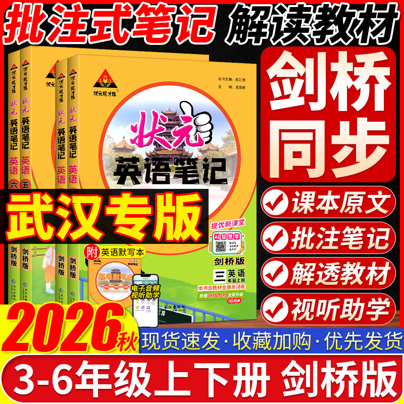 图3