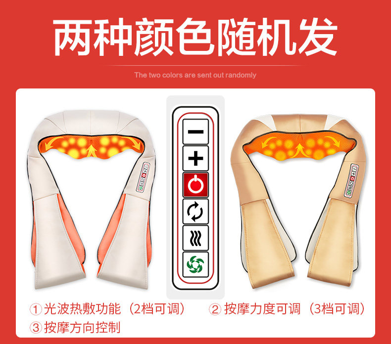 可孚按摩披肩肩颈背部电动理疗仪 怡源医疗器械按摩器材