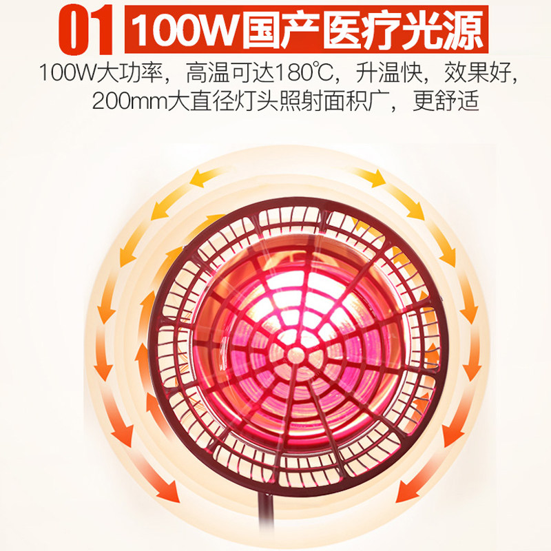 仙鹤远红外线医用家用红光治疗器 怡源医疗器械理疗仪（器械）