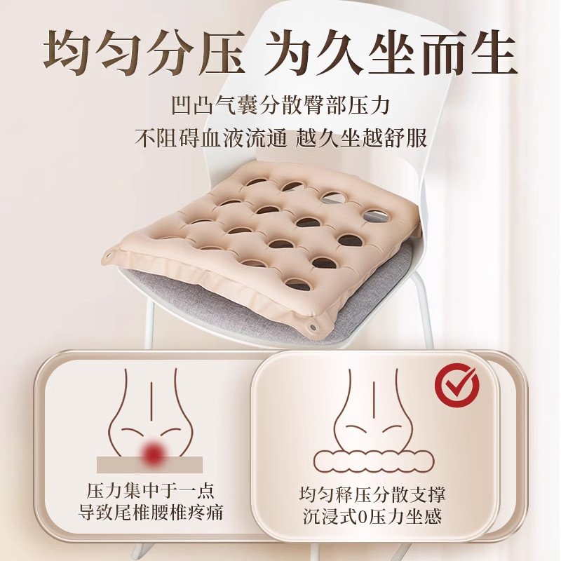 可孚防褥疮充气坐垫医用臀部减压老人轮椅防压疮屁股垫痔疮气垫圈,淘宝优惠券,粉丝福利购,淘宝优惠卷