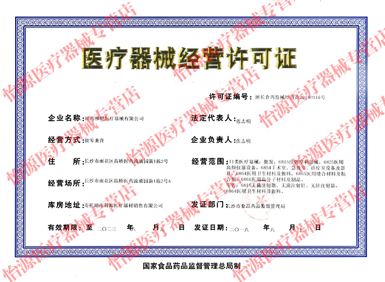 100支KDL康德莱一次性使用无菌注射针针头0.9*80mm9号长医用穿刺 - 图2