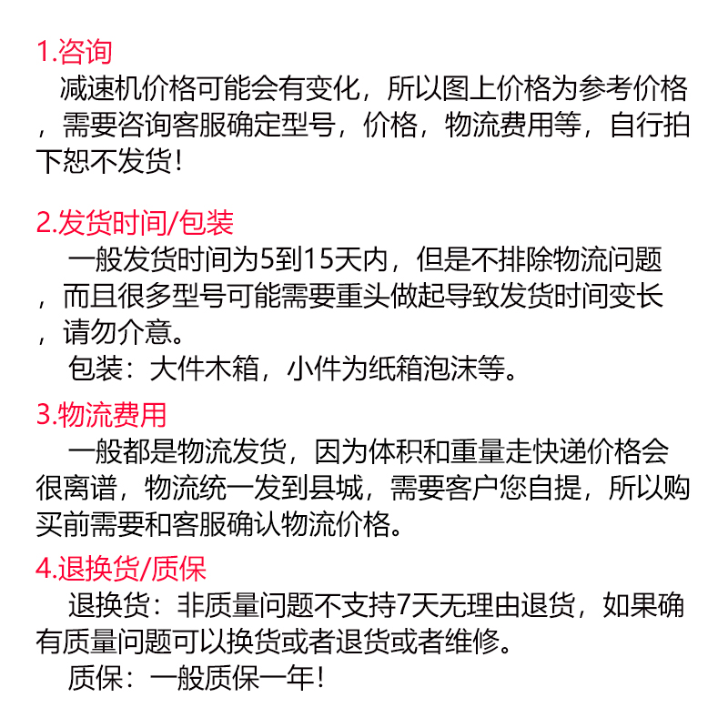 rv减速机大全nrv63rv50减速机伺服微型蜗轮蜗杆减速机小型减速器-图2