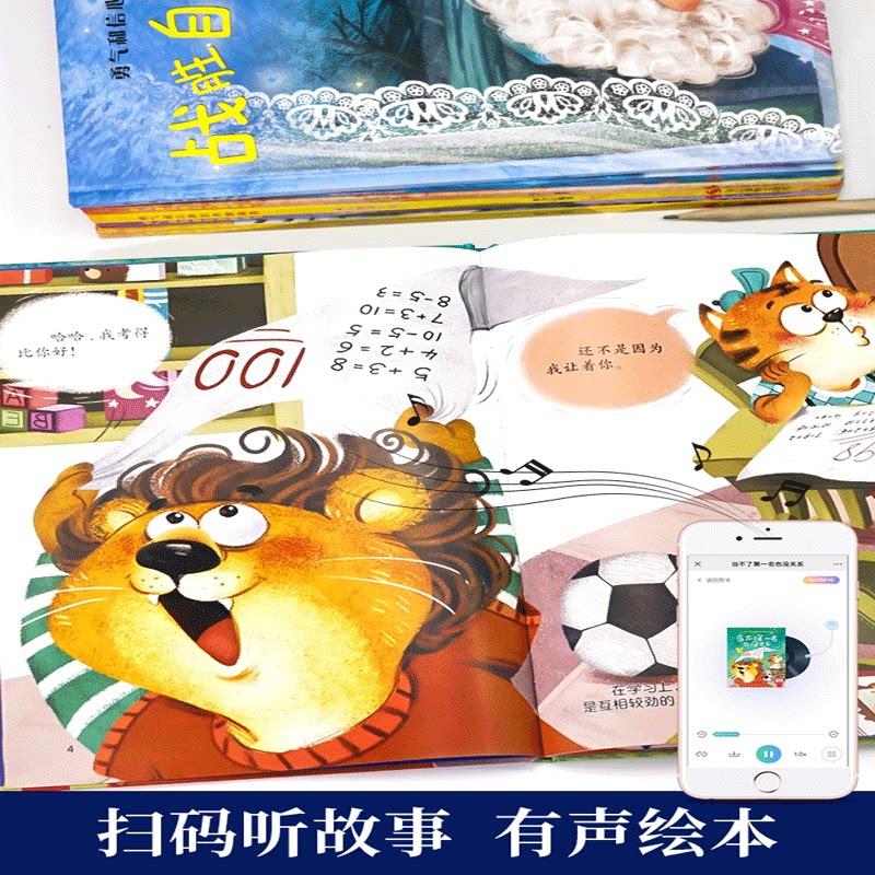 全8册精装硬壳内含立体探索世界科普翻翻书揭秘系列翻翻书揭秘地球太空故宫中国传统文化恐龙我的身体交通工具3d立体书绘本