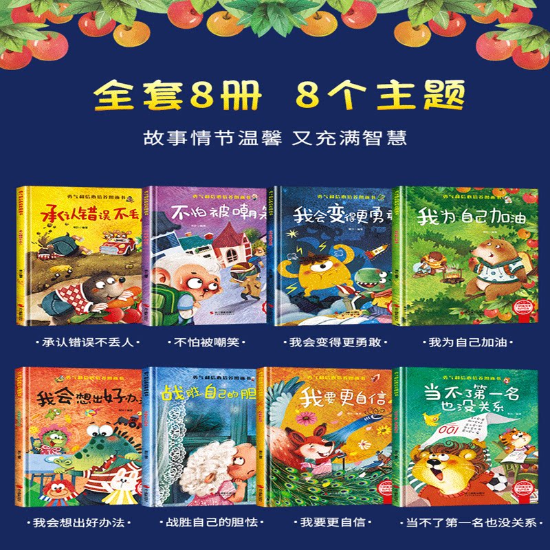 全8册精装硬壳内含立体探索世界科普翻翻书揭秘系列翻翻书揭秘地球太空故宫中国传统文化恐龙我的身体交通工具3d立体书绘本