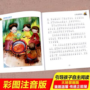 商品图片