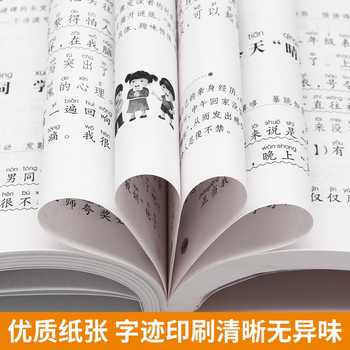 中小学生作文书大全 黄冈获奖作文小学三至六年级作文起步大全老师推荐3年级作文选精选五年级三年级作文优选四至六年级券后6.9元包邮