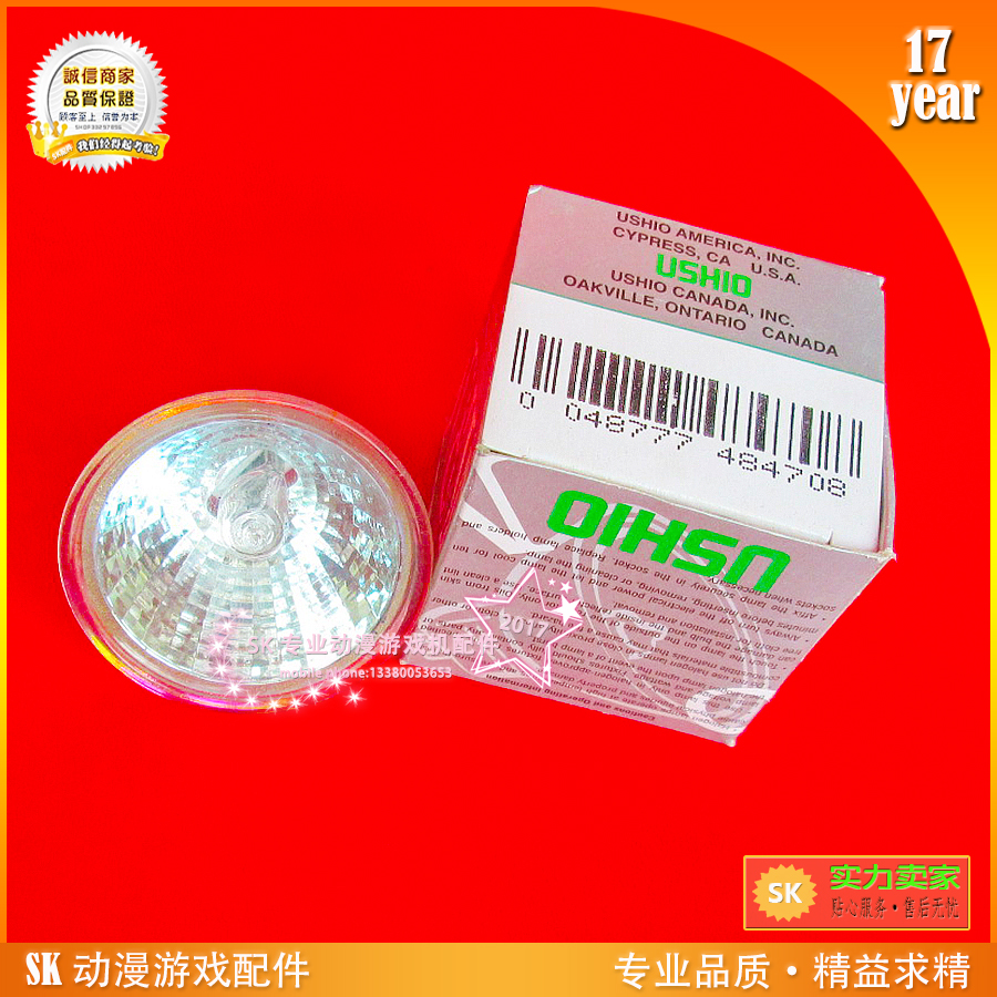 USHIO卤素灯杯 12v50w60度德国制造家庭装修用优秀射灯杯原装进口-图3