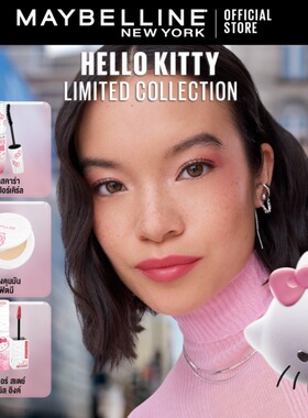 美宝莲HelloKitty联名哑光唇釉