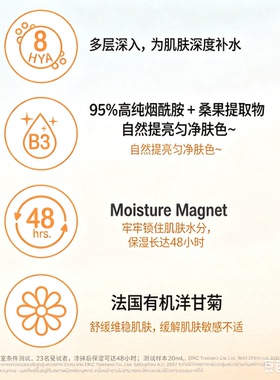 清仓有机身体乳保湿48小时留香
