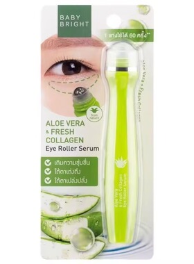 泰国babybright眼部精华笔