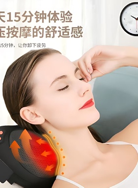 110v热敷车家两用助眠护颈按摩枕