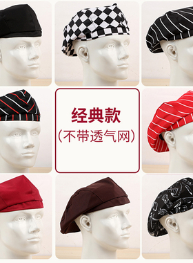 男女透气火锅店餐厅定制厨师帽子