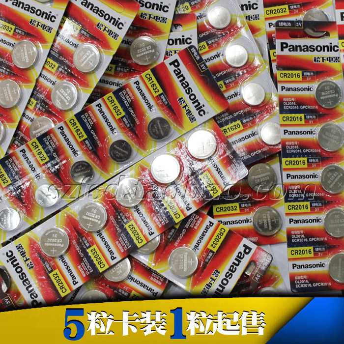 原装松下 CR2016 汽车钥匙 手表 锂离子3V超薄纽扣电池 1粒价促销,淘宝优惠券,粉丝福利购,淘宝优惠卷
