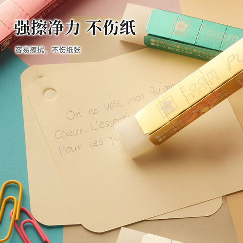 官方旗舰店 日本sakura樱花文具半透明橡皮擦美术素描擦的干净绘图橡皮小学生用软像皮长条橡皮日产 - 图3