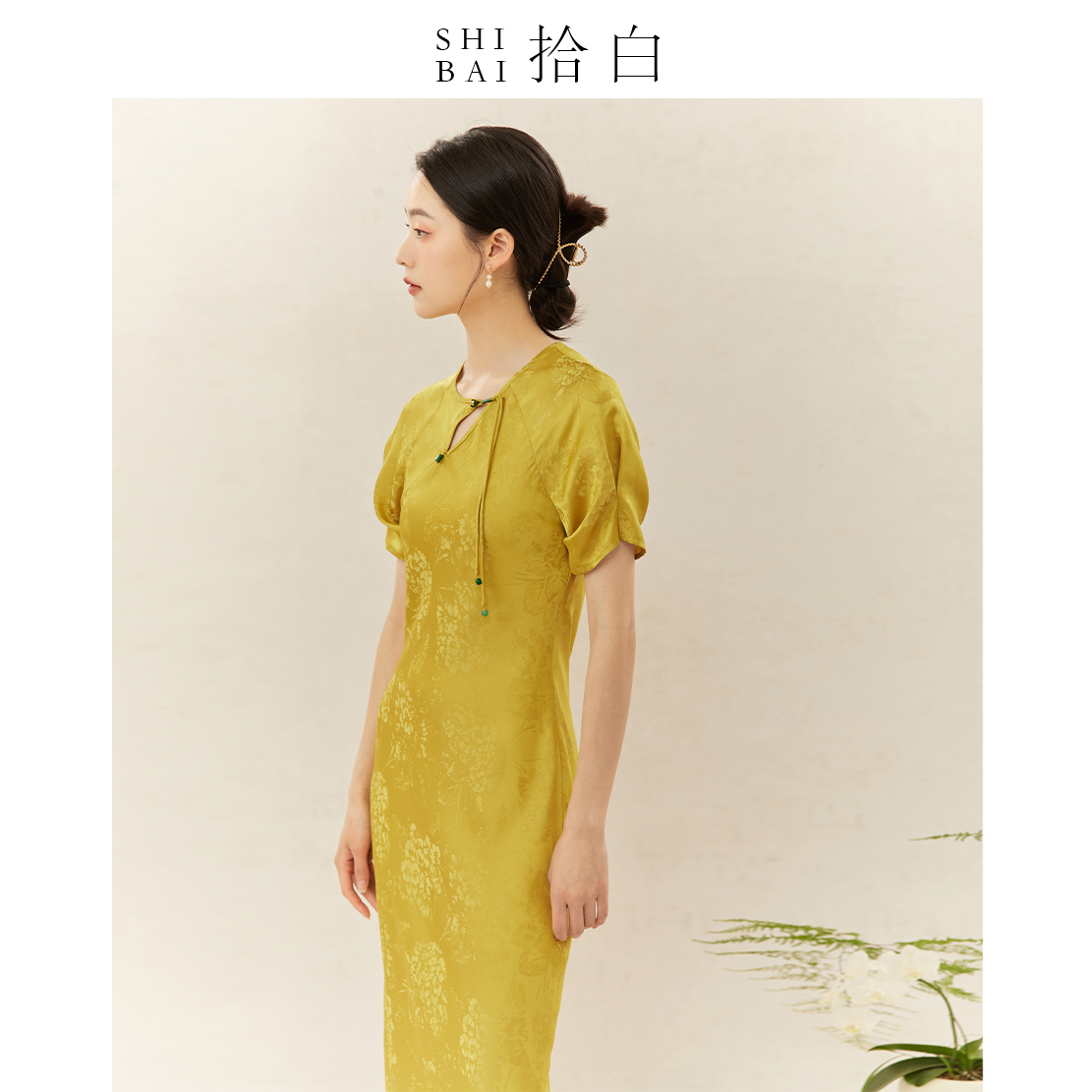 SHIBAI拾白新中式连衣裙原创国风女装优雅黄色裙子女茶服日常通勤 - 图2