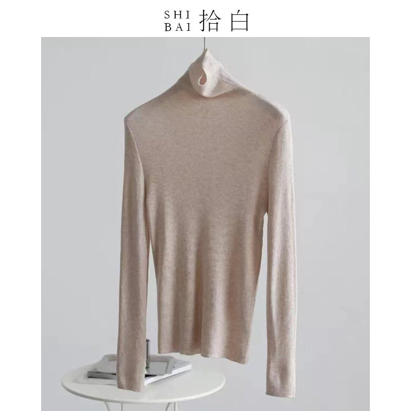 SHIBAI拾白新中式春秋新款高领长袖简约纯色打底衫高级内塔上衣女,淘宝优惠券,粉丝福利购,淘宝优惠卷