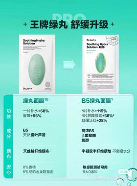 蒂佳婷新升级新包装新日期